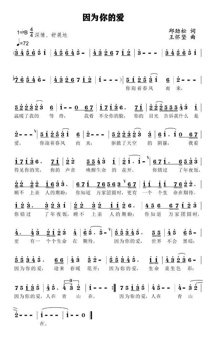 1A03C