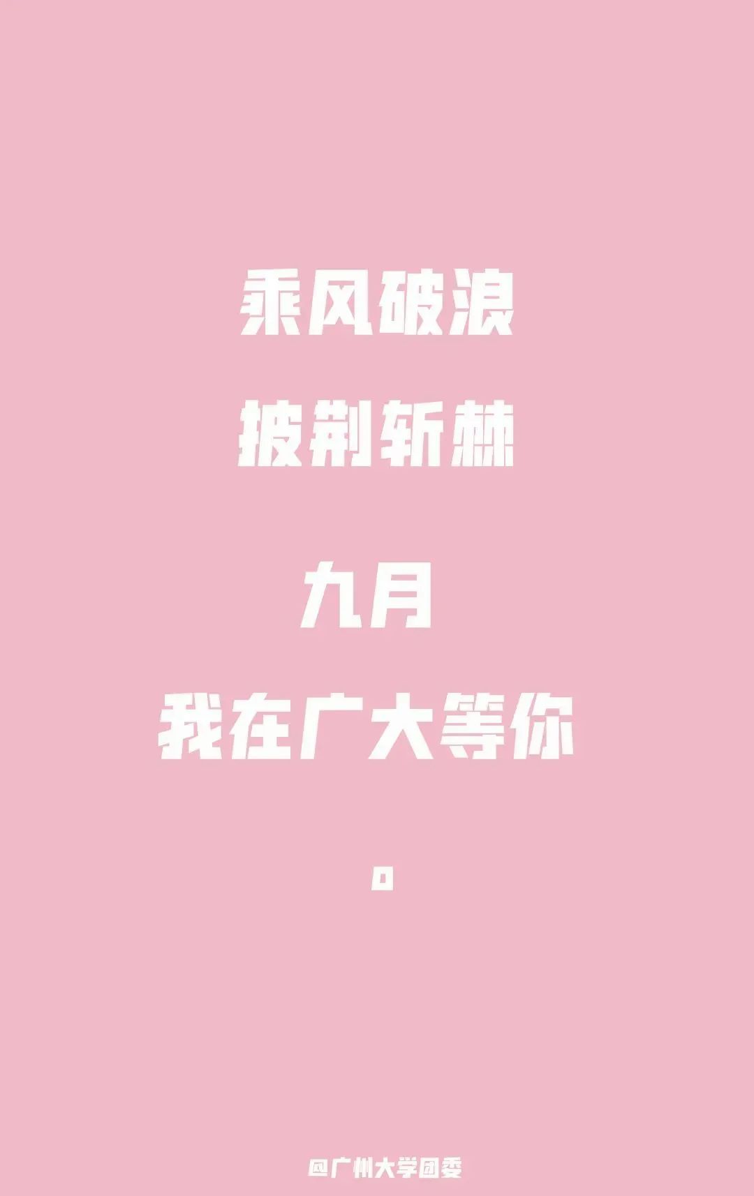 7BD0