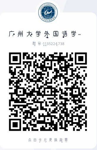 CDCA