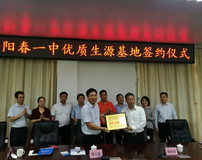 1B1EC