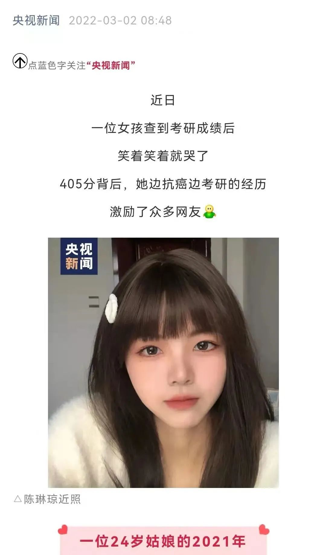 1C256
