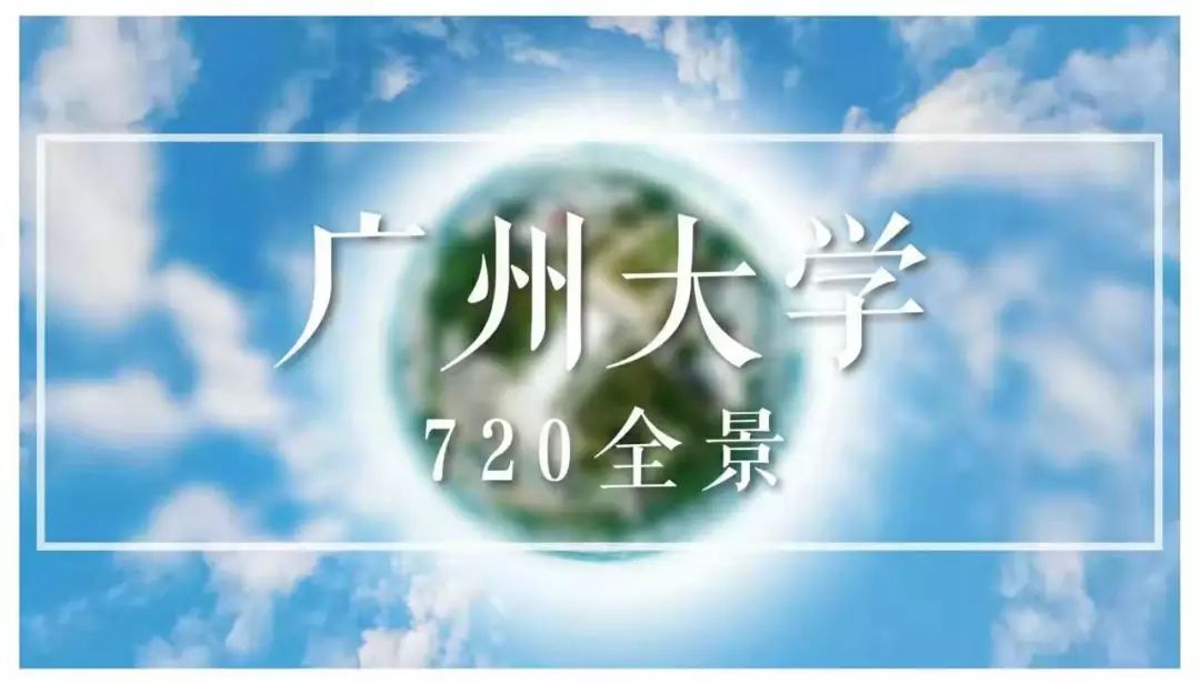 EE3D