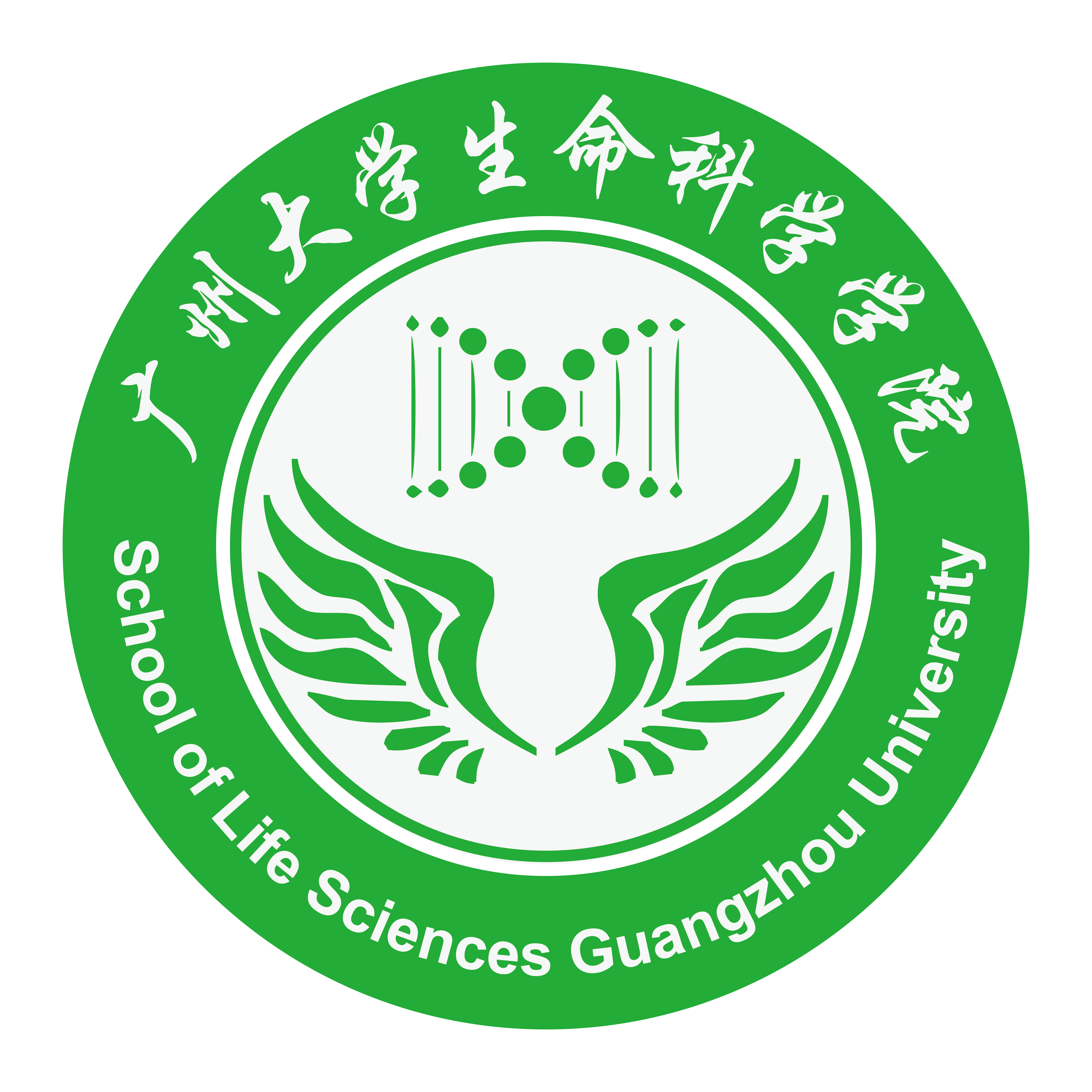 生命科学学院logo图片