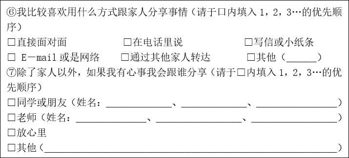 4EFA